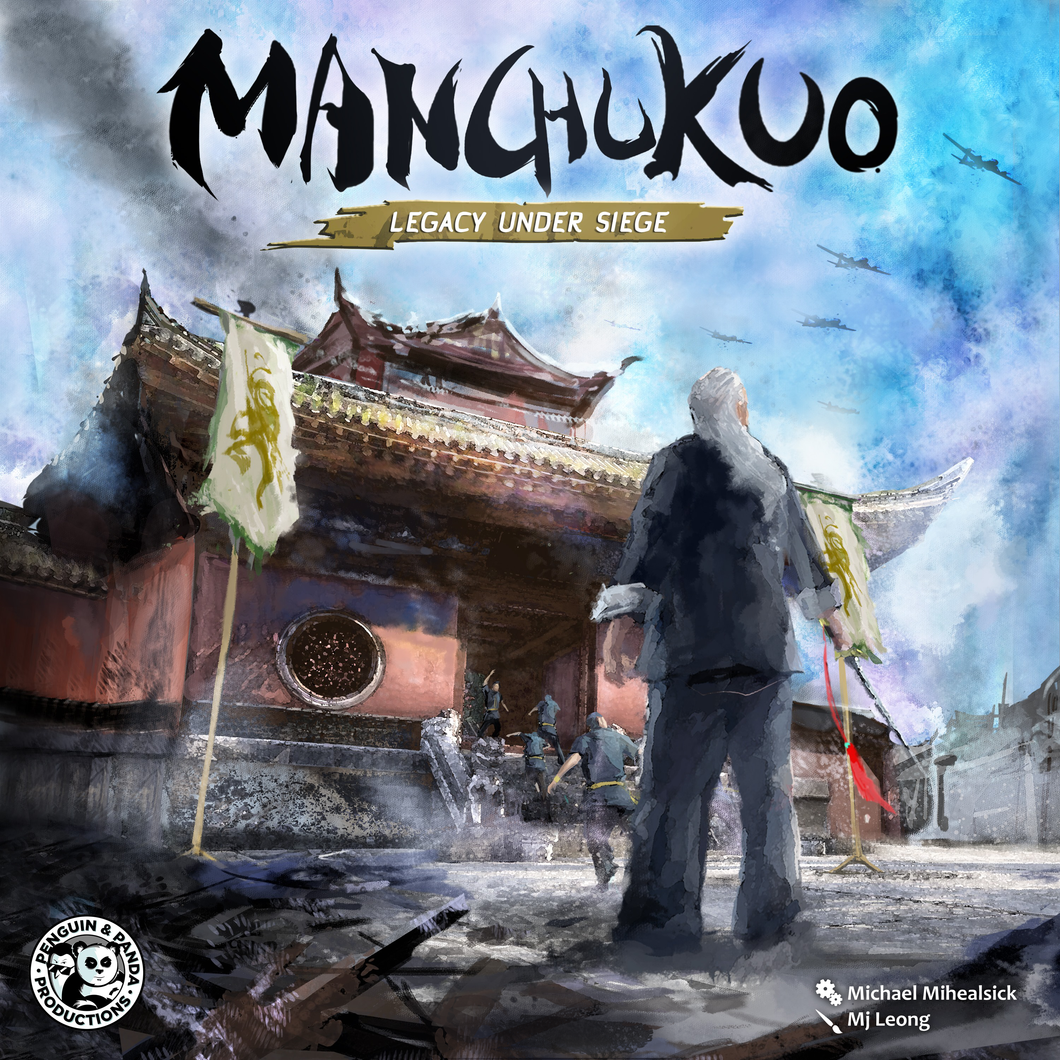 Manchukuo Deluxe  Unity All-In Pledge